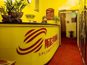 Chongqing Splendid Express Hotel