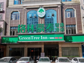 GreenTree Inn Express Heyuan Diyigao Fountain