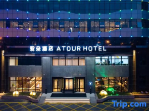 Atour Hotel