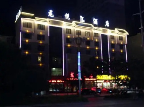 Longyue Hotel Huayin