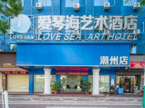 Aegean Art Hotel (Chaozhou People's Square Fortune Center)