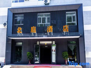 Beiting Hotel Dushanzi District