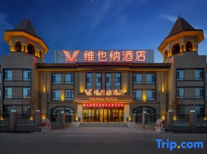 Vienna Hotel (Harbin Taiping International Airport Branch)