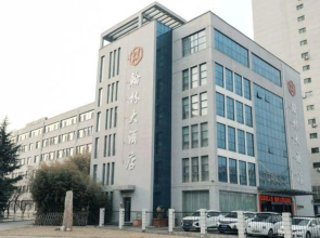 Hanlin Hotel