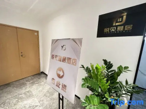 Yuejian Yaju International Apartment