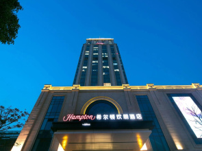 Hampton by Hilton Suzhou XiangCheng