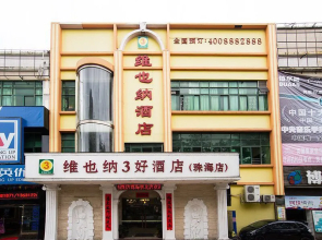 Vienna 3 Best Hotel Zhuhai Gongbei Branch