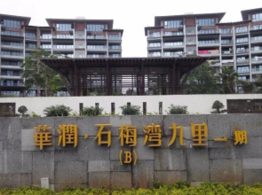 Estay Apartment Cr Shimei Bay Wanning