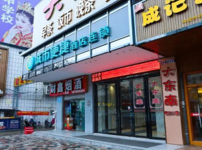 City Comfort Inn Nanning Beihu Nancheng Department Store