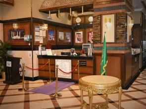 Rua international Hotel