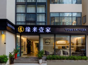 Lai Lai Hotel(Sanya Dadonghai Summer Department)