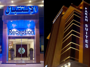 فرح للوحدات السكنية