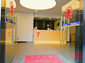 7Days Inn Dongguan Dongcheng Wanda Square