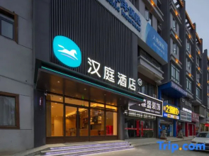 HanTing Hotel (Chuzhou Zhongdu Avenue Wanda Plaza)