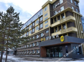 9Jiu Holiday Inn