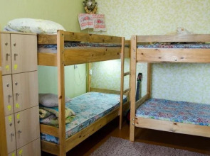 Ulan Ude Travelers House Hostel