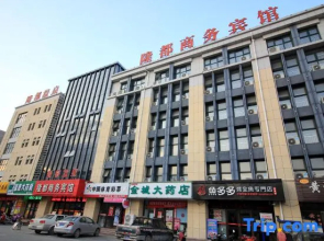 Longdu Business Hotel