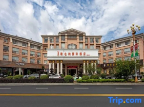 Vienna International Hotel (Mount Wuyi Impression Dahongpao)