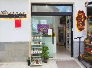 Dali Time Lixiaoyuan