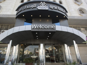 Almsaeidih Palace - Hiraa