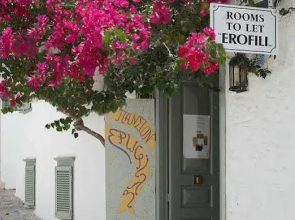Pension Erofili