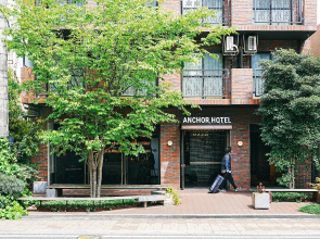 Anchor Hotel Fukuyama