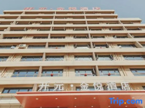 Kaiyuan Jinyue Hotel (Zhoukou Kaiyuan Wanda Plaza)
