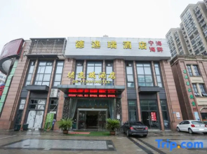 Deyirui Hotel