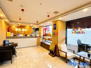 Yuchengyingqu · Luxury Arcade Apartment (Lushan High-Speed Rail Station Branch)