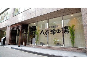Yaoji Hakata Hotel - Vacation STAY 59137v