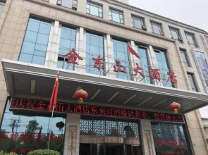GreenTree Eastern Yichang Jindongshan Hotel