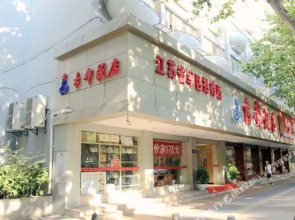 Nanjing Xuanwu Lake GuDu Hotel