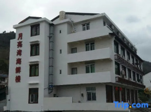 Cangnan Wucheng Moon Bay Family Hotel