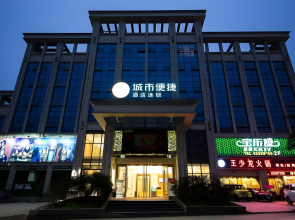 City Comfort Inn Chongqing Dazu Shuangqiao
