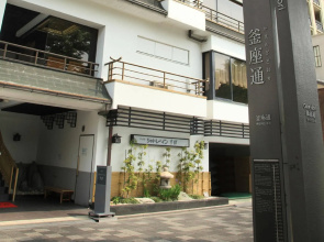 Hotel Chatelet Inn Kyoto