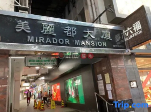 He And She Guest House