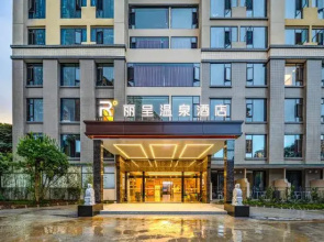 Tengchong Rezen Hot Spring Hotel