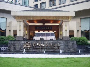 Tianmingshan Spa & Resort