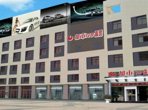City 118 Hotel Binzhou Bincheng Medical University