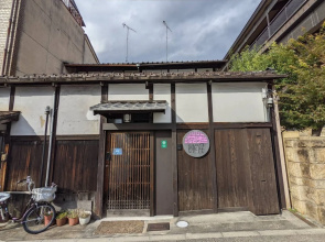 Kyoto Machiya STARS