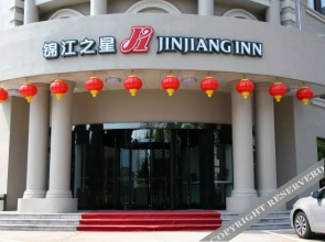 Jinjiang Inn (Yichun Water Park)(锦江之星(伊春水上公园店))