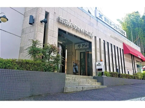 Toyota Park Side Hotel - Vacation STAY 05240v