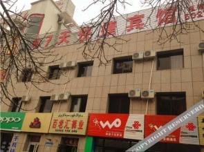 Xinyuan 7 Days Express Hotel