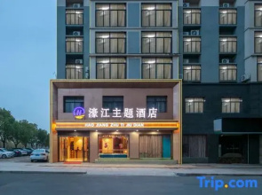 Hao Jiang Zhuti Jiudian Hotel