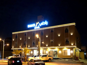 Rahti 2 Furnished Apartments