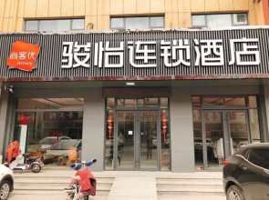 JUN Hotels Shandong Binzhou Boxing County Bus Station