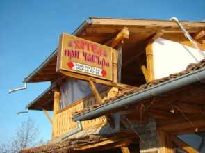 Hotel Pri Chakara