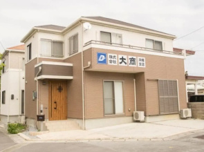 Okinawa - House / Vacation STAY 45532