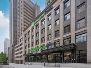 Holiday Inn Express Harbin Central Avenue by IHG