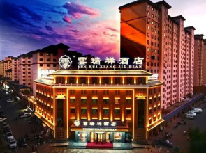 Jiuquan Yunruixiang Hotel